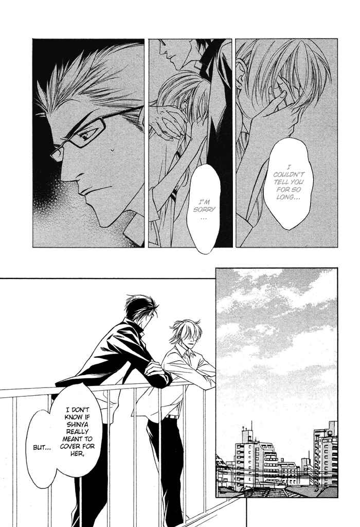 Page 32 Chapter 4 Unbalance na Netsu
