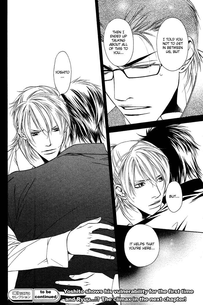 Page 35 Chapter 4 Unbalance na Netsu
