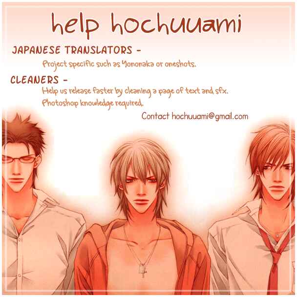 Page 36 Chapter 4 Unbalance na Netsu