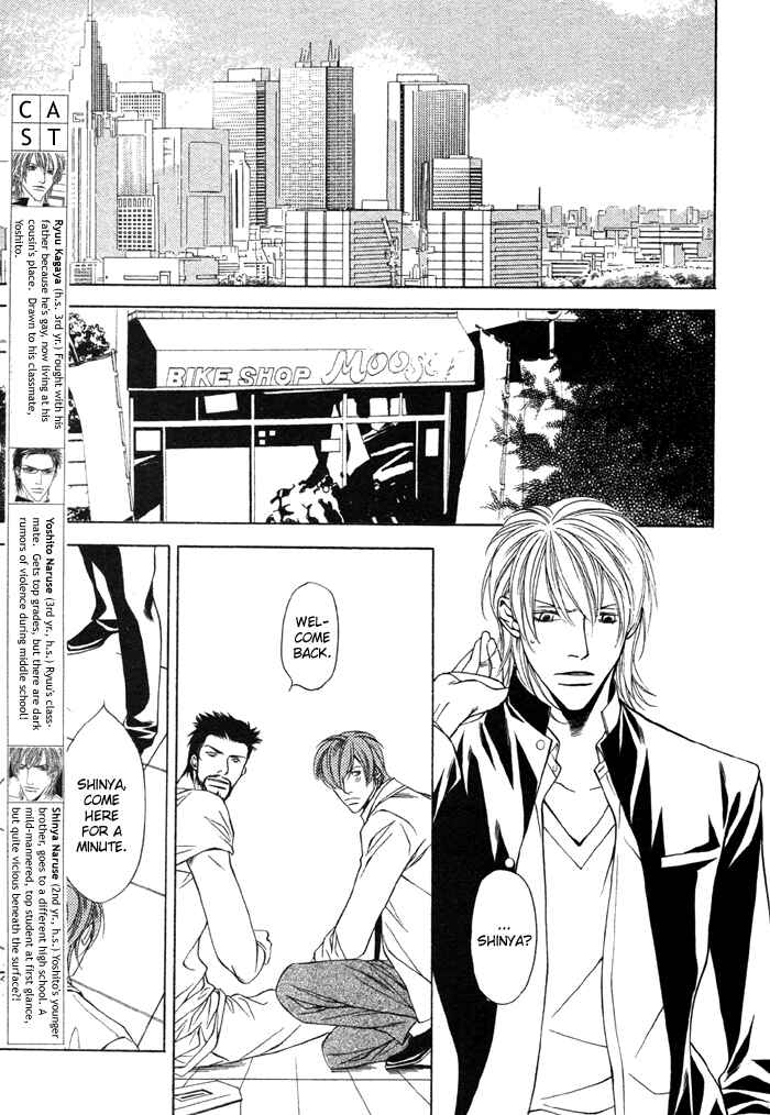 Page 4 Chapter 4 Unbalance na Netsu