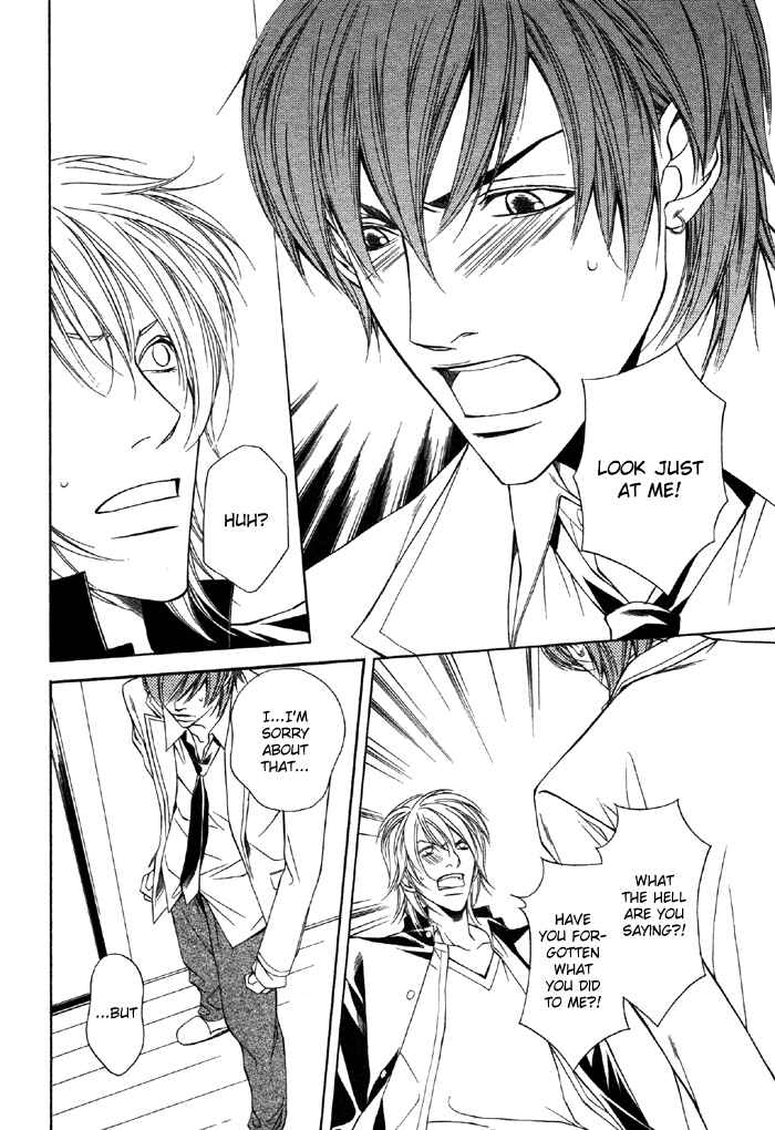 Page 7 Chapter 4 Unbalance na Netsu