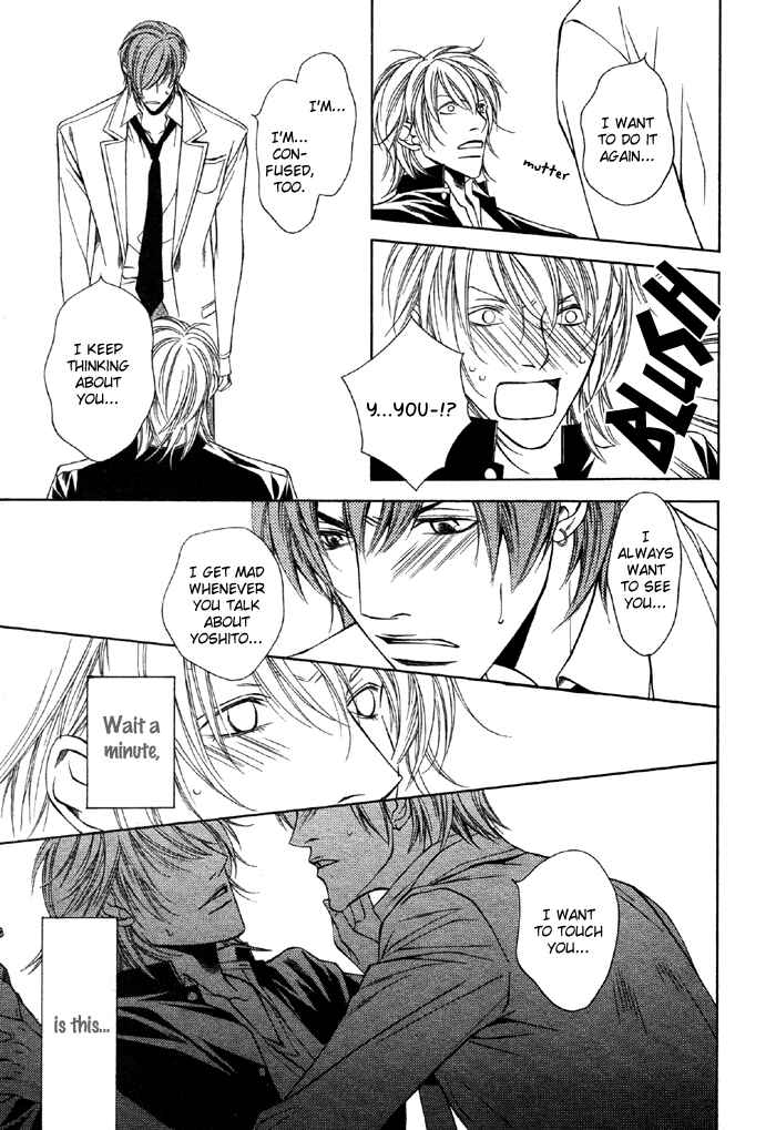 Page 8 Chapter 4 Unbalance na Netsu