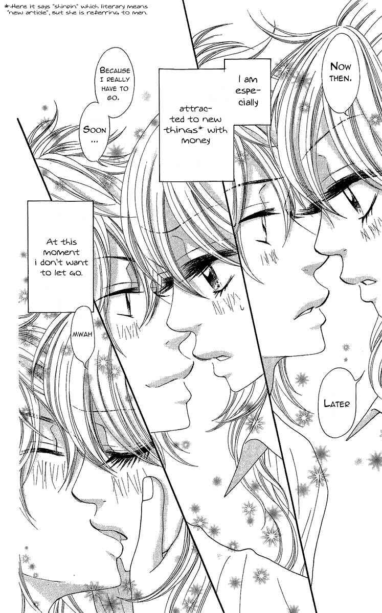 Page 4 Chapter 4 Bijo Juku