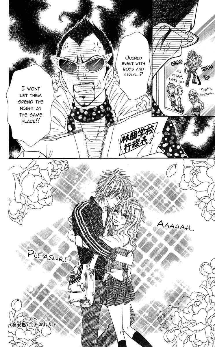 Page 40 Chapter 4 Bijo Juku