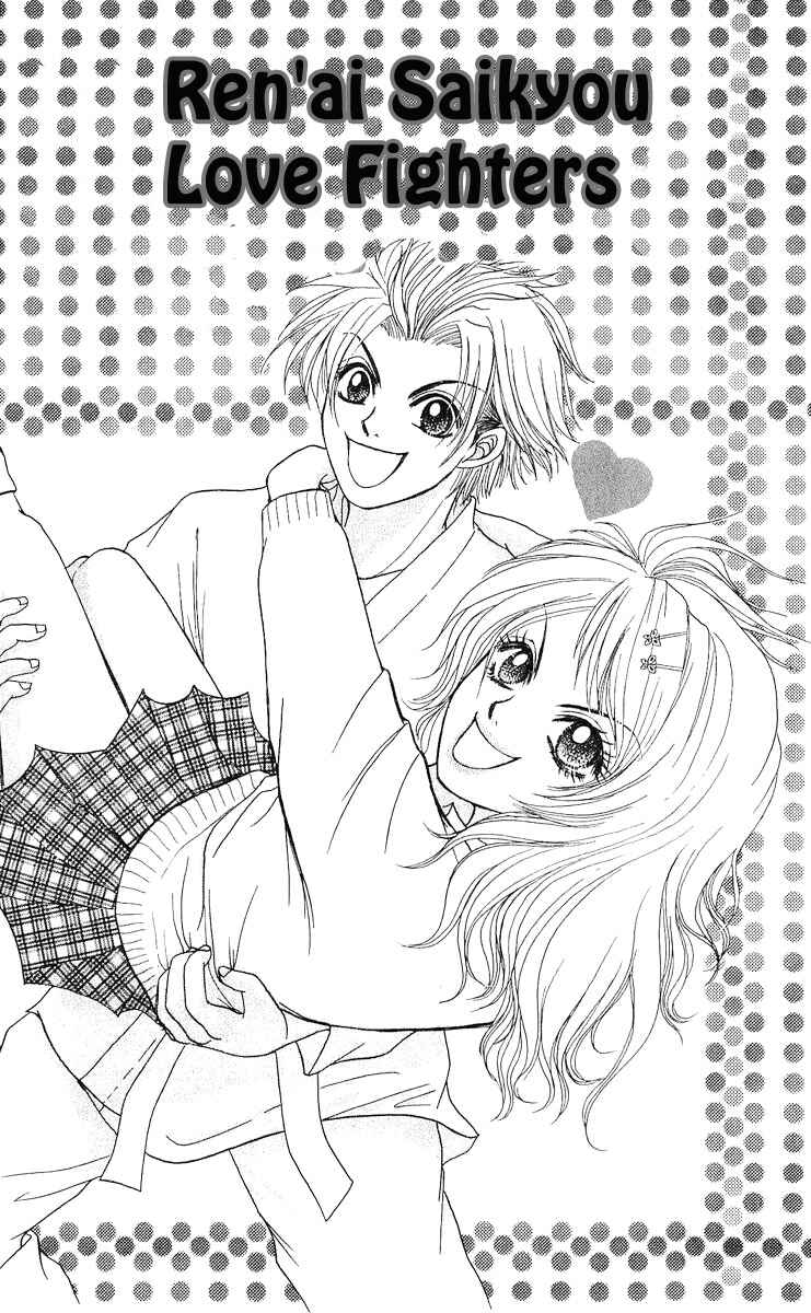 Page 1 Chapter 8.5 Bijo Juku