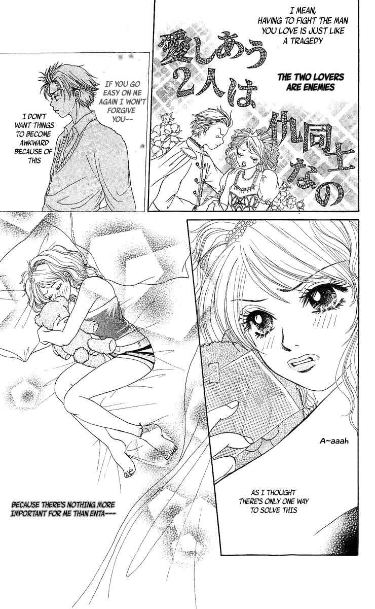 Page 13 Chapter 8.5 Bijo Juku