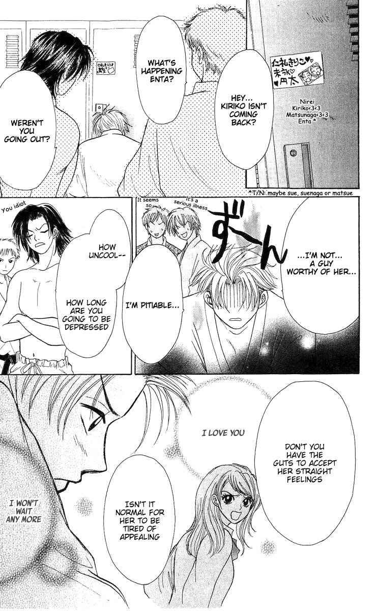 Page 17 Chapter 8.5 Bijo Juku