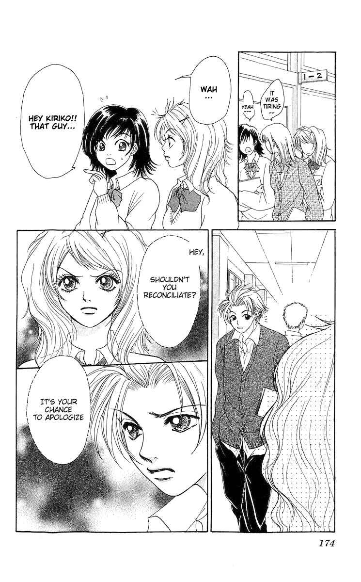 Page 22 Chapter 8.5 Bijo Juku