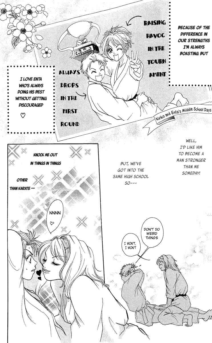 Page 4 Chapter 8.5 Bijo Juku