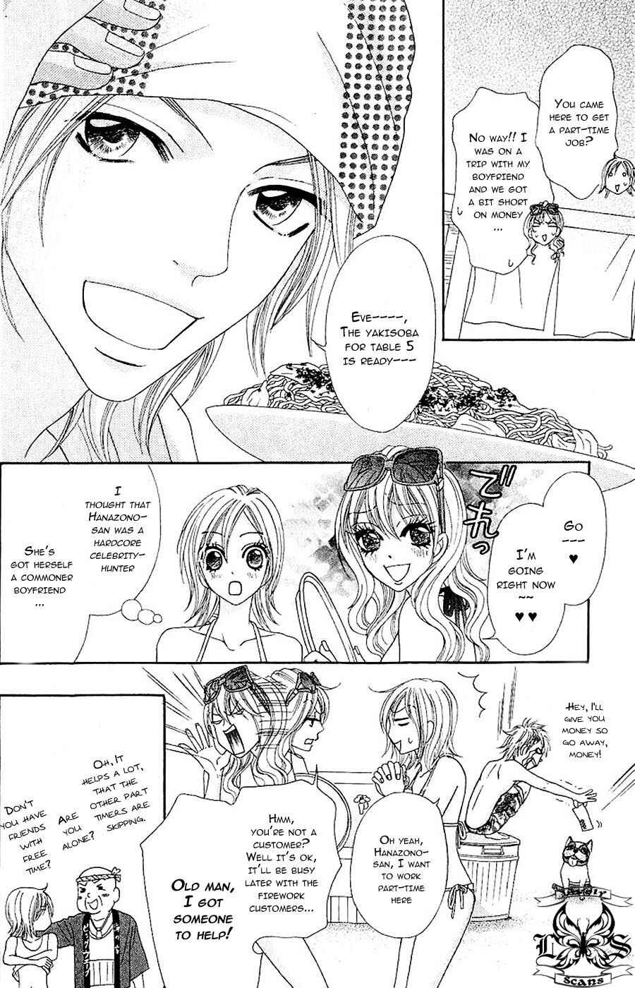 Page 20 Chapter 7 Bijo Juku