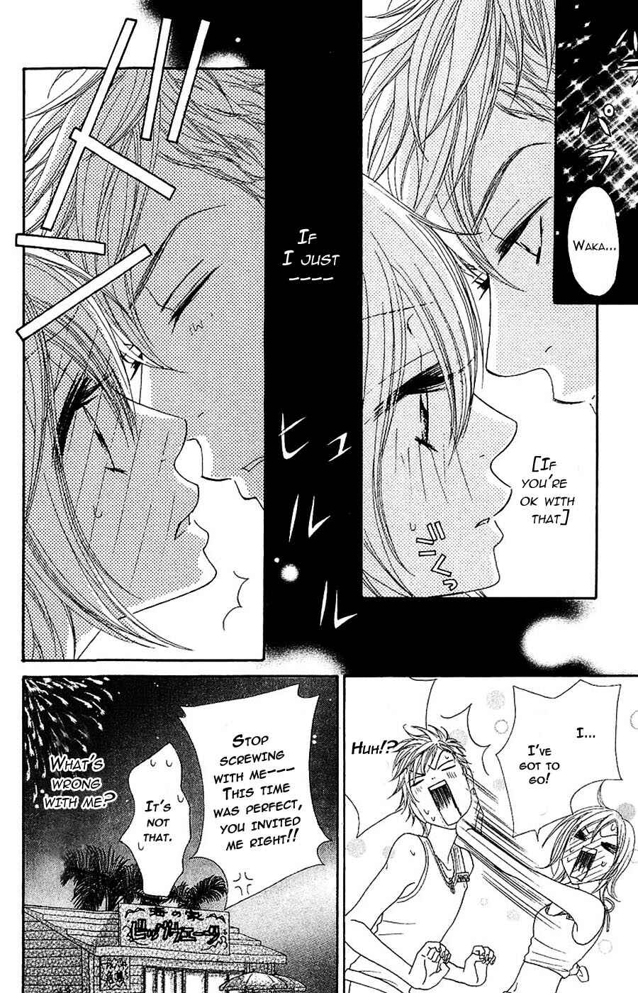 Page 26 Chapter 7 Bijo Juku