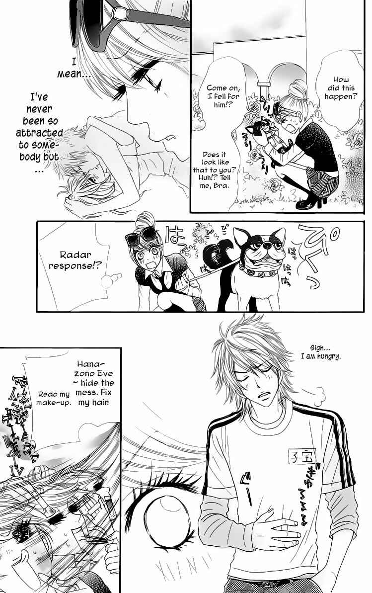Page 10 Chapter 3 Bijo Juku