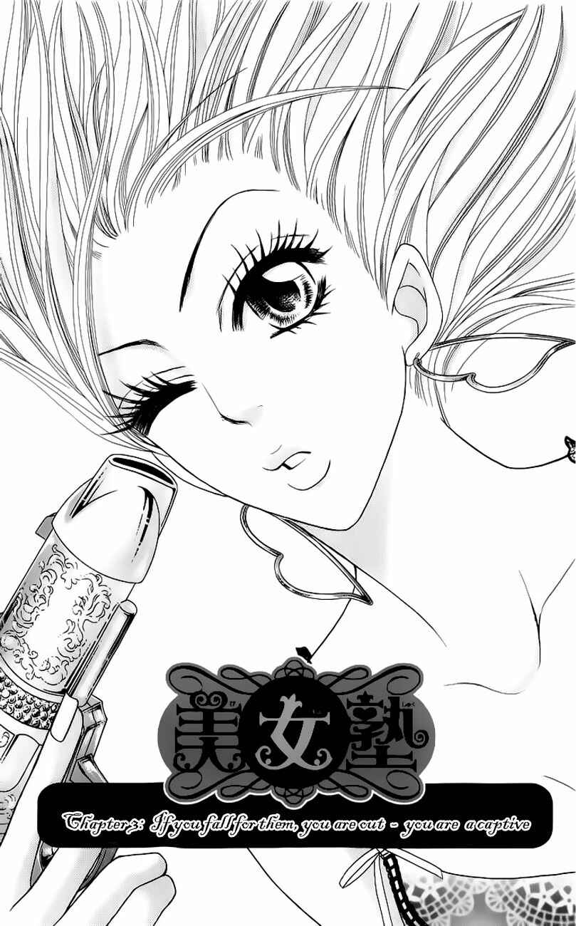 Page 2 Chapter 3 Bijo Juku