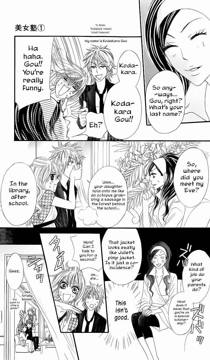 Page 20 Chapter 3 Bijo Juku