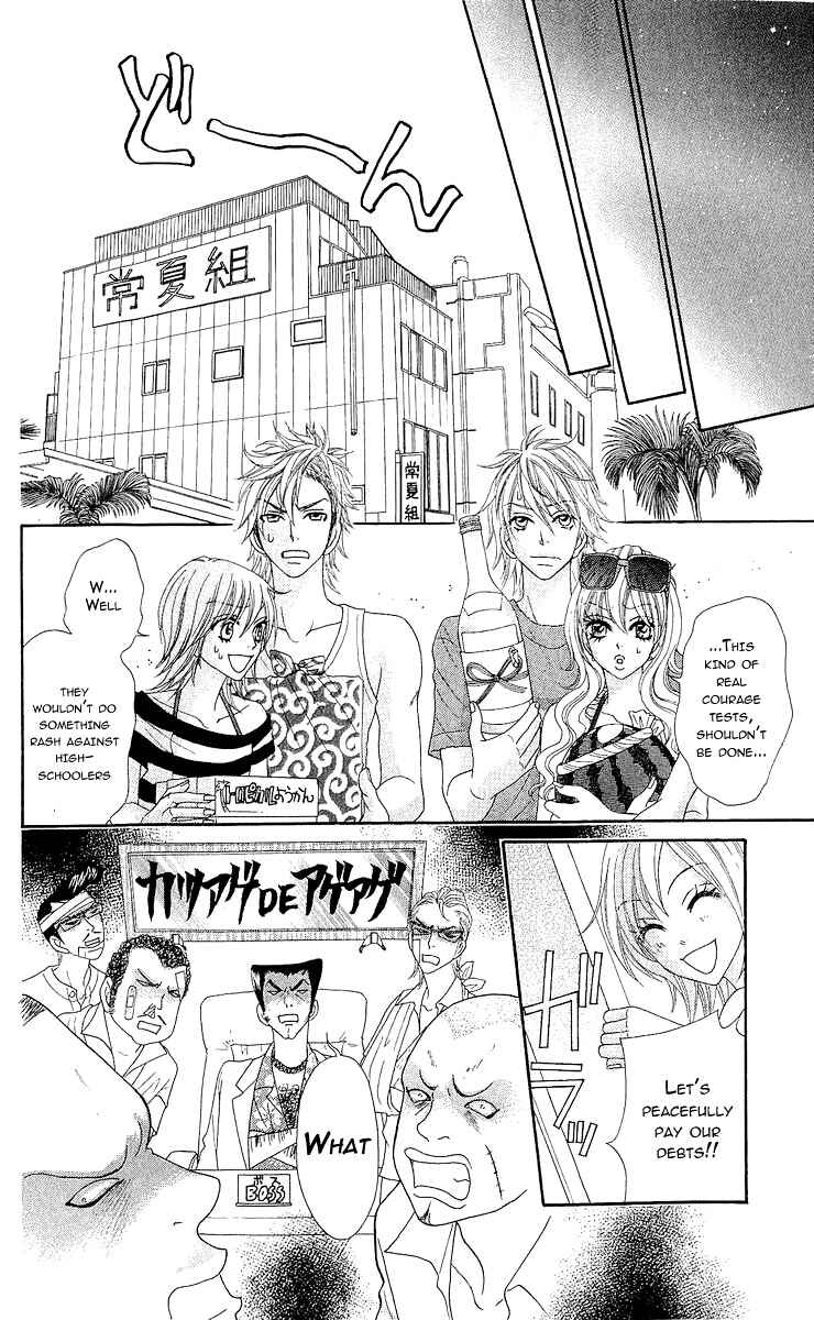 Page 14 Chapter 8 Bijo Juku