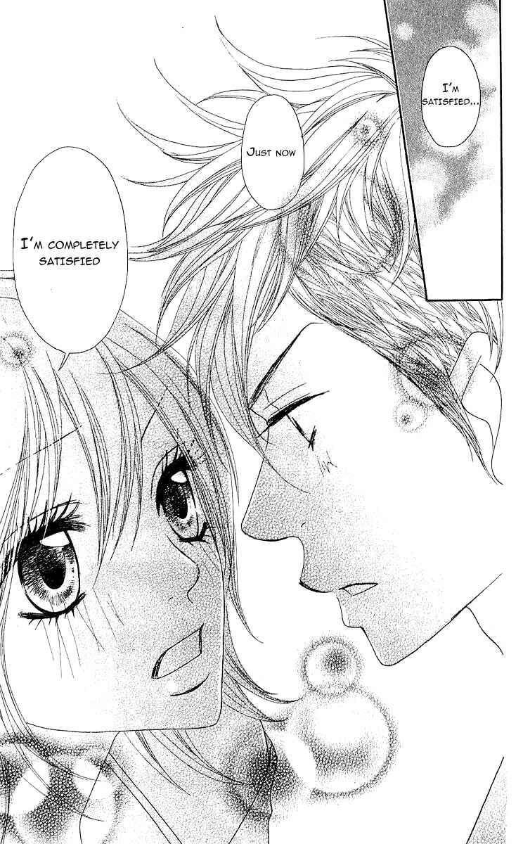 Page 25 Chapter 8 Bijo Juku