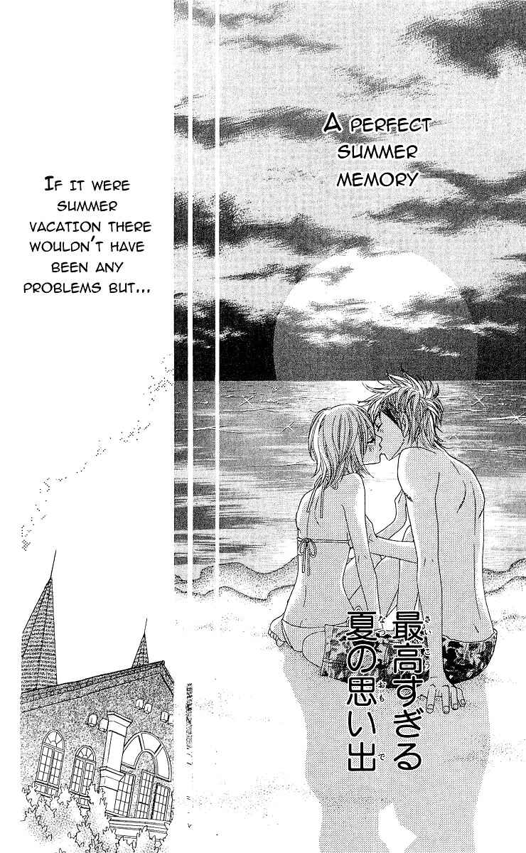 Page 32 Chapter 8 Bijo Juku