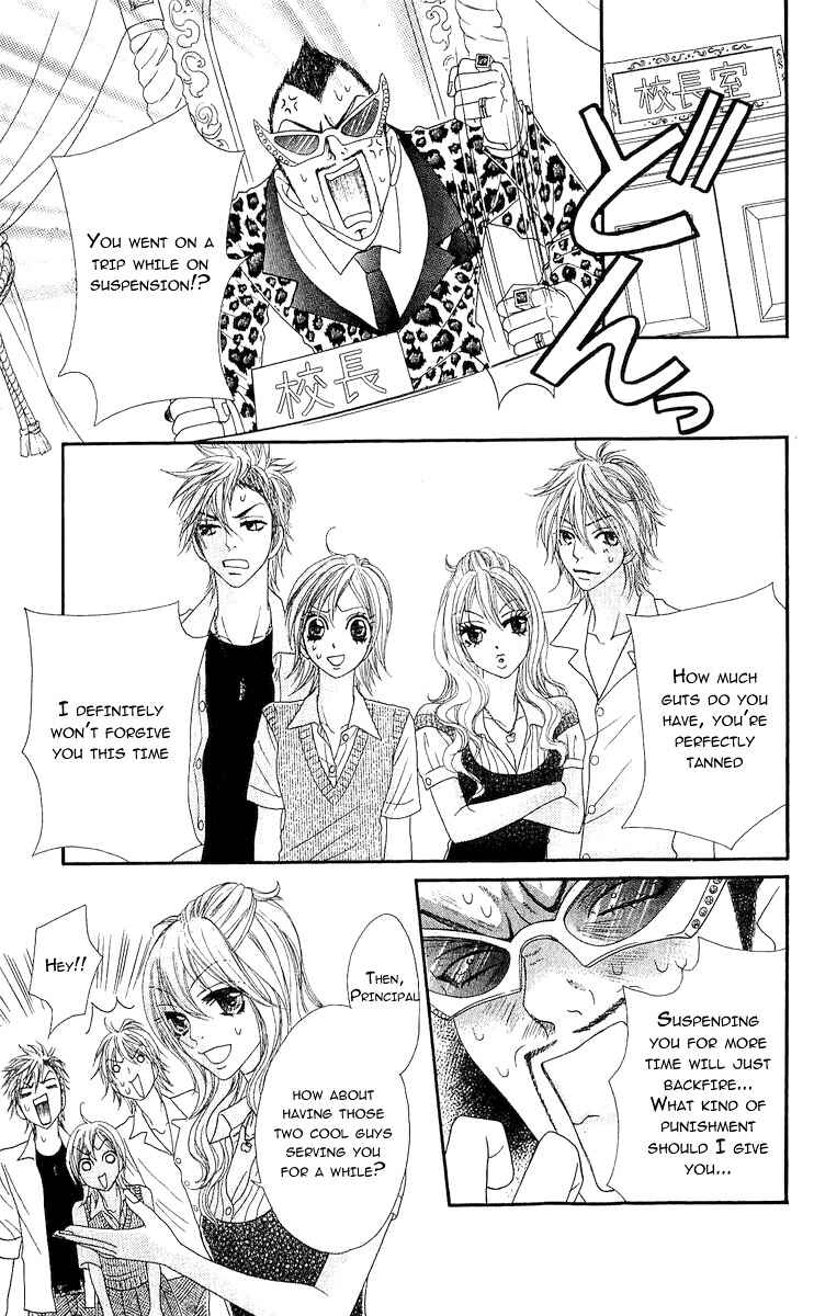 Page 33 Chapter 8 Bijo Juku