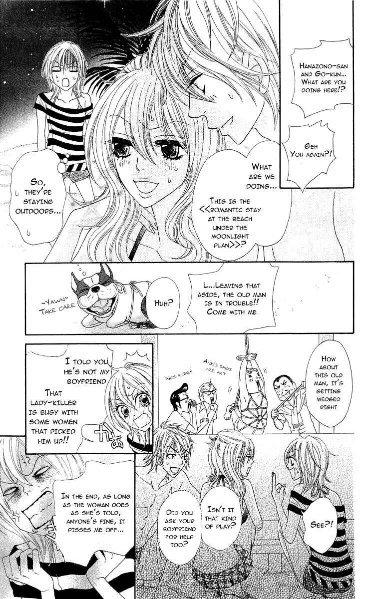 Page 7 Chapter 8 Bijo Juku