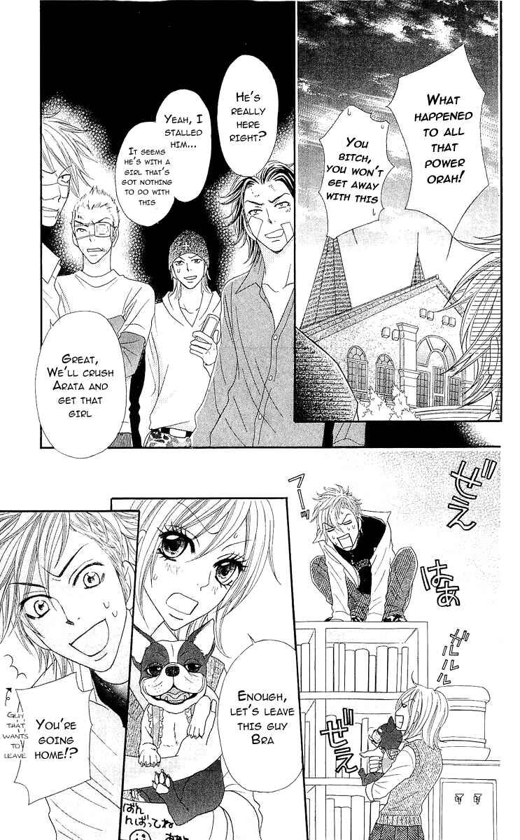 Page 19 Chapter 6 Bijo Juku