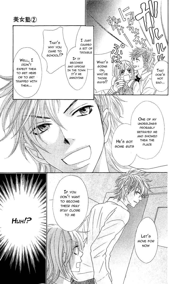 Page 23 Chapter 6 Bijo Juku