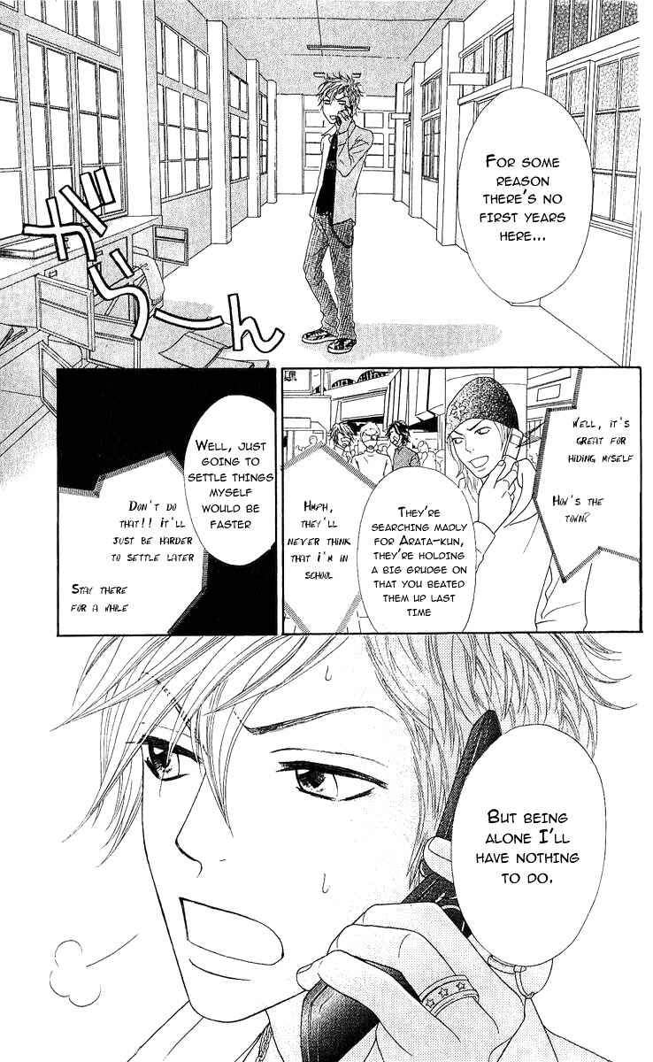 Page 5 Chapter 6 Bijo Juku