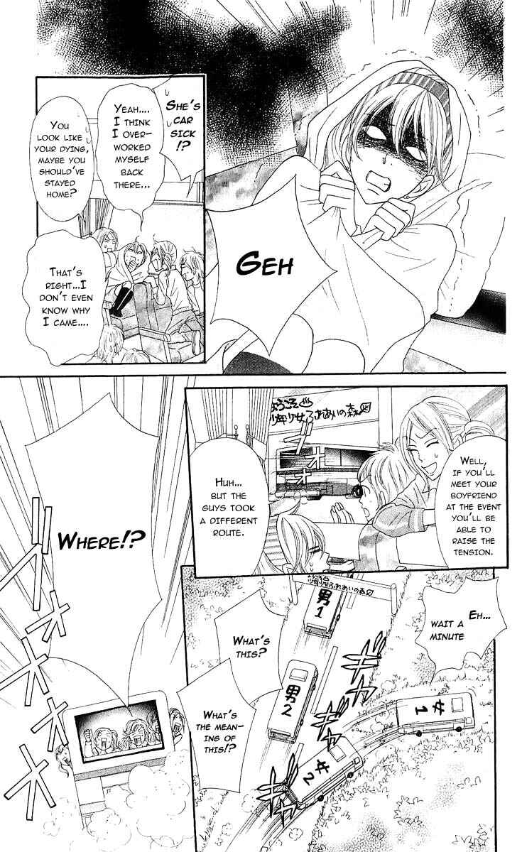 Page 16 Chapter 5 Bijo Juku