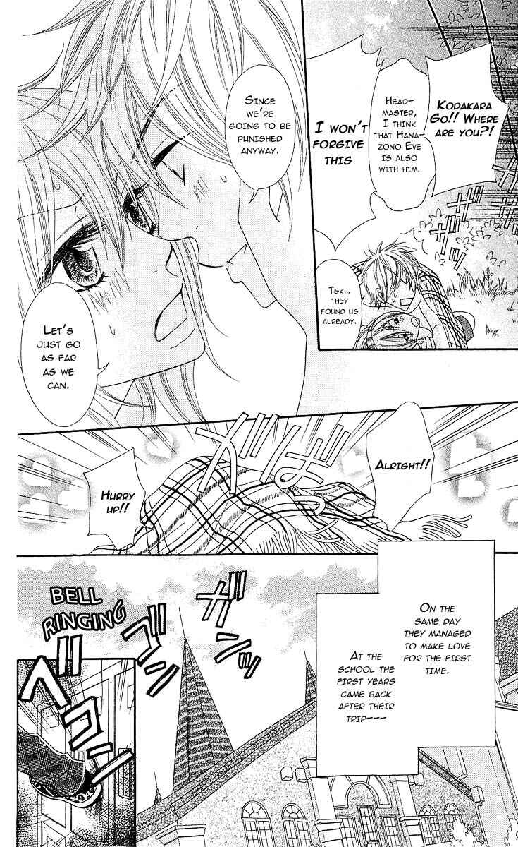 Page 39 Chapter 5 Bijo Juku