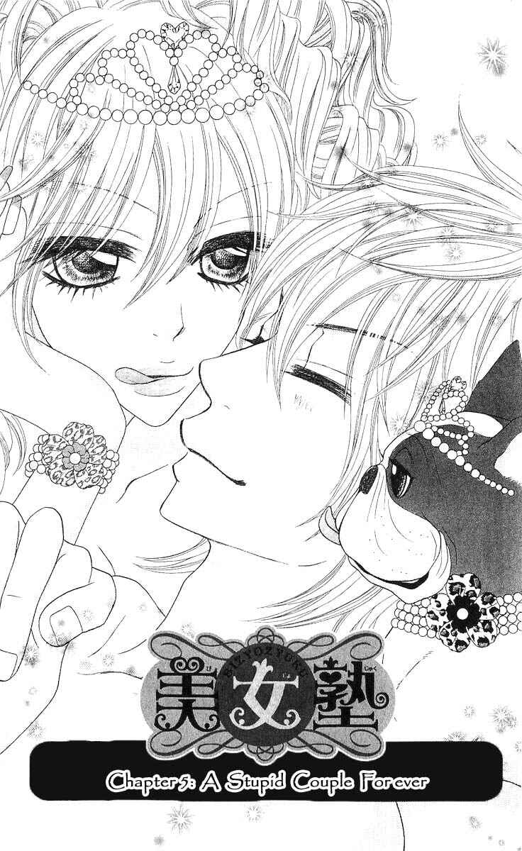 Page 6 Chapter 5 Bijo Juku