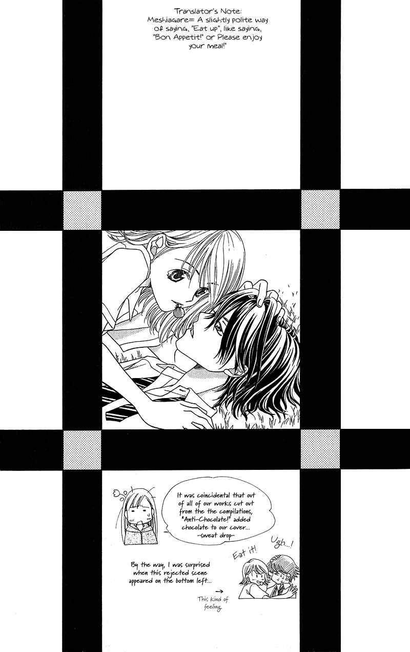 Page 3 Chapter 4 Anchoko!