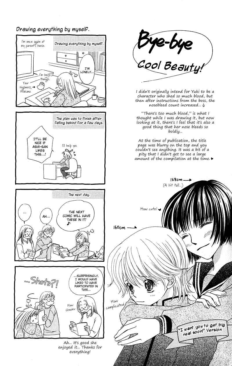 Page 41 Chapter 4 Anchoko!