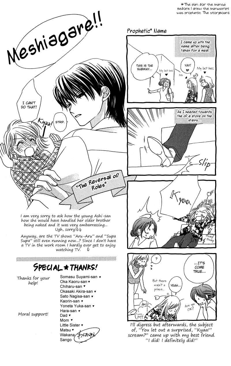 Page 42 Chapter 4 Anchoko!