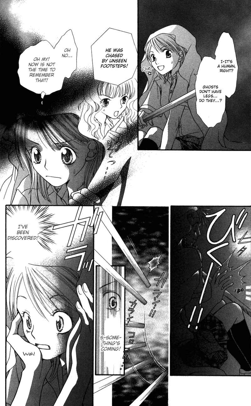 Page 1 Chapter 2.2 Anchoko!