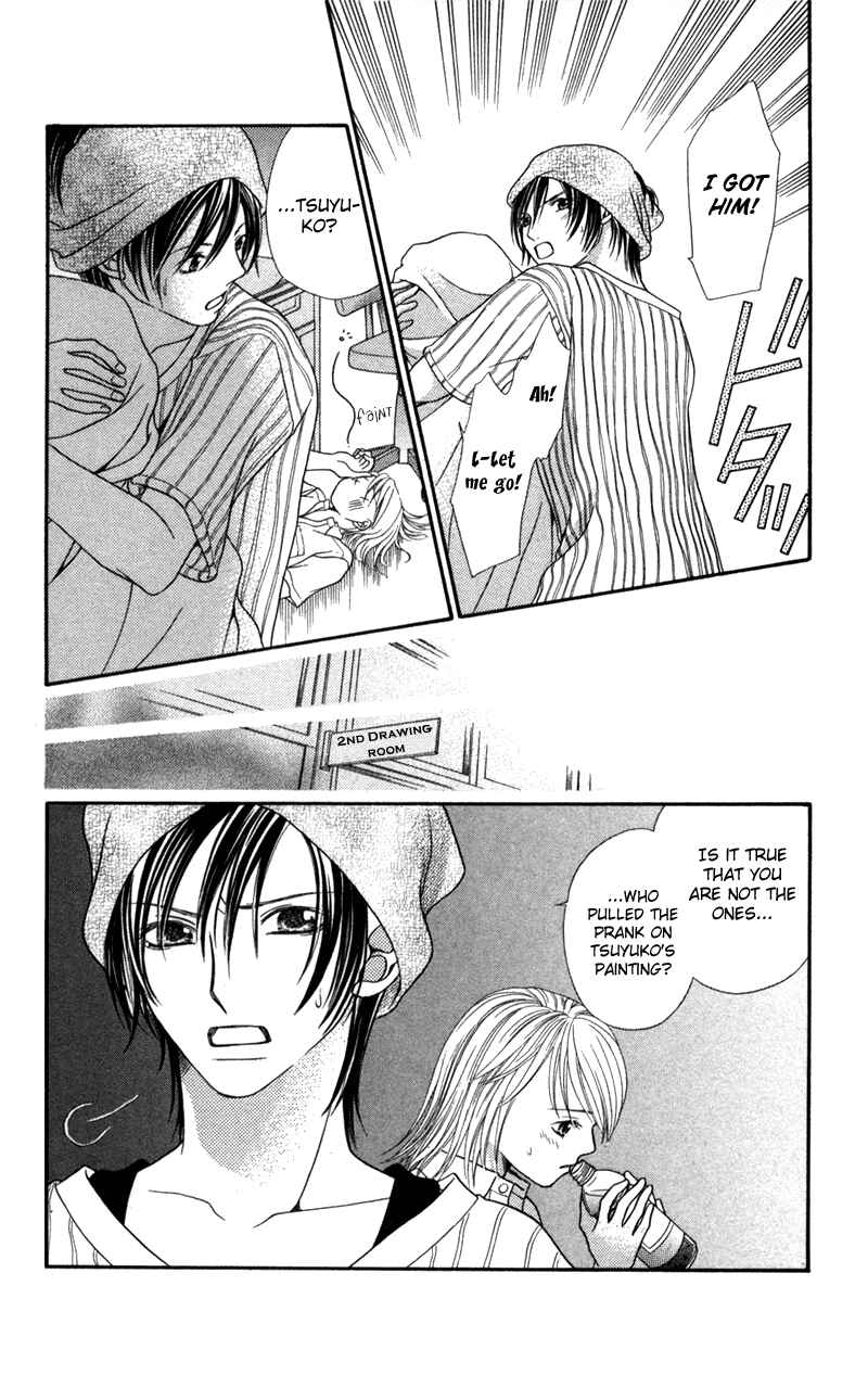 Page 13 Chapter 2.2 Anchoko!