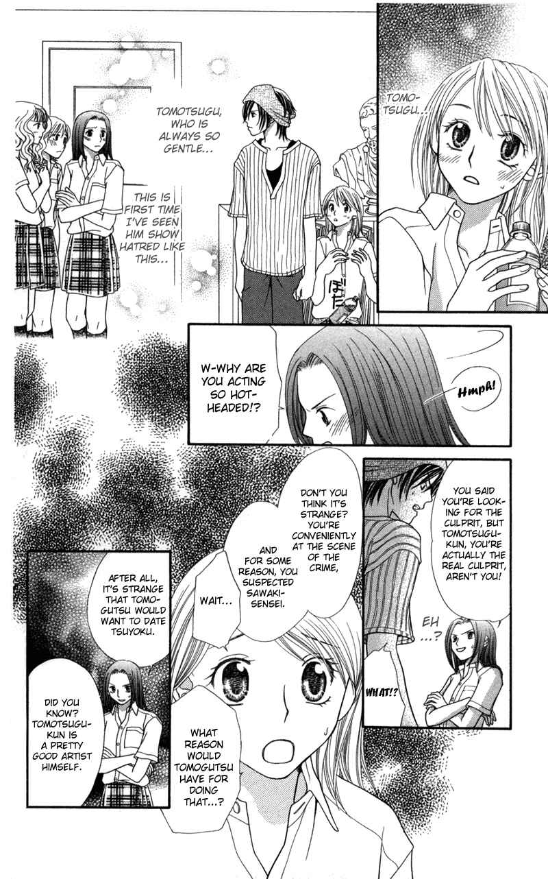 Page 15 Chapter 2.2 Anchoko!