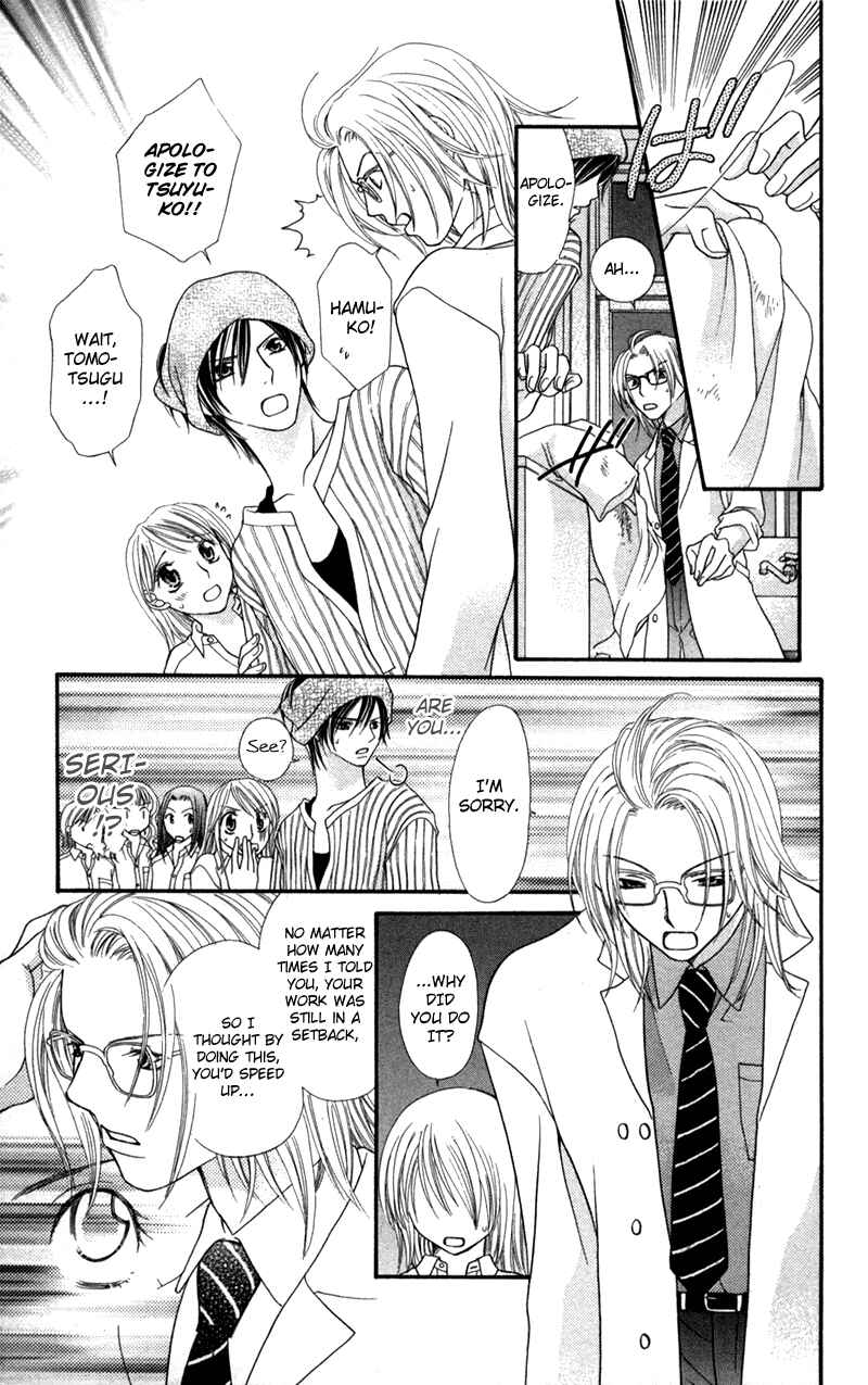 Page 18 Chapter 2.2 Anchoko!