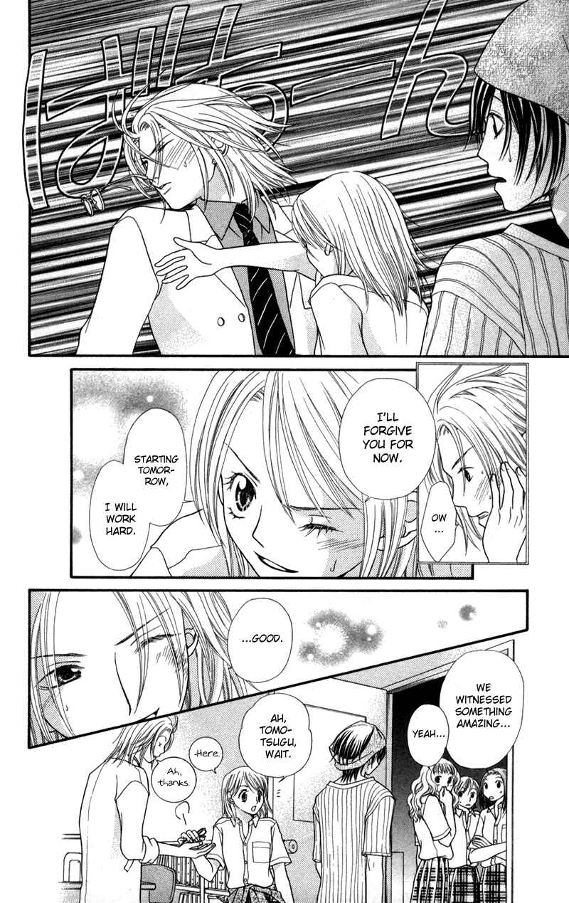 Page 19 Chapter 2.2 Anchoko!