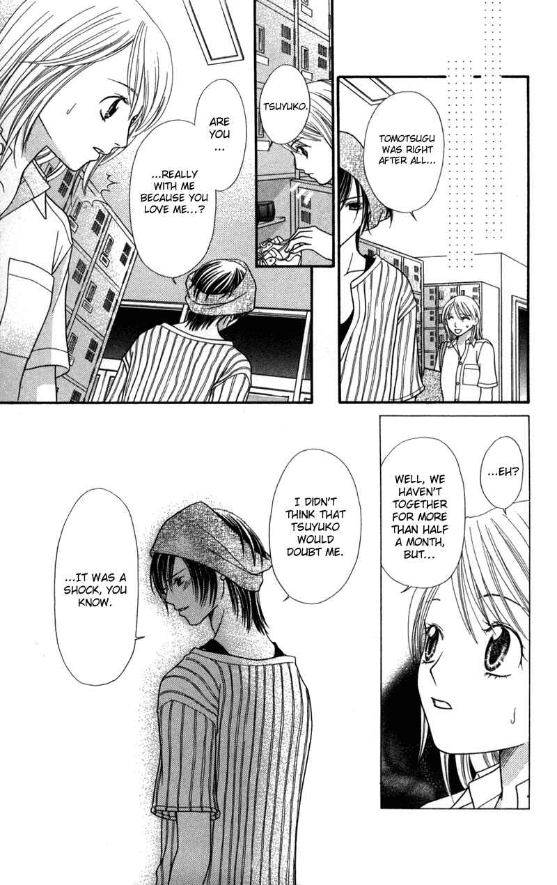 Page 20 Chapter 2.2 Anchoko!