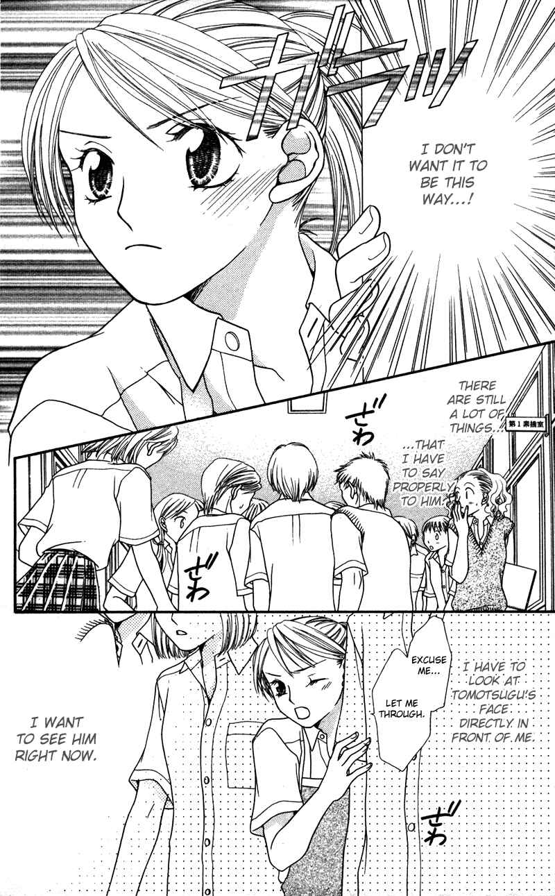 Page 25 Chapter 2.2 Anchoko!