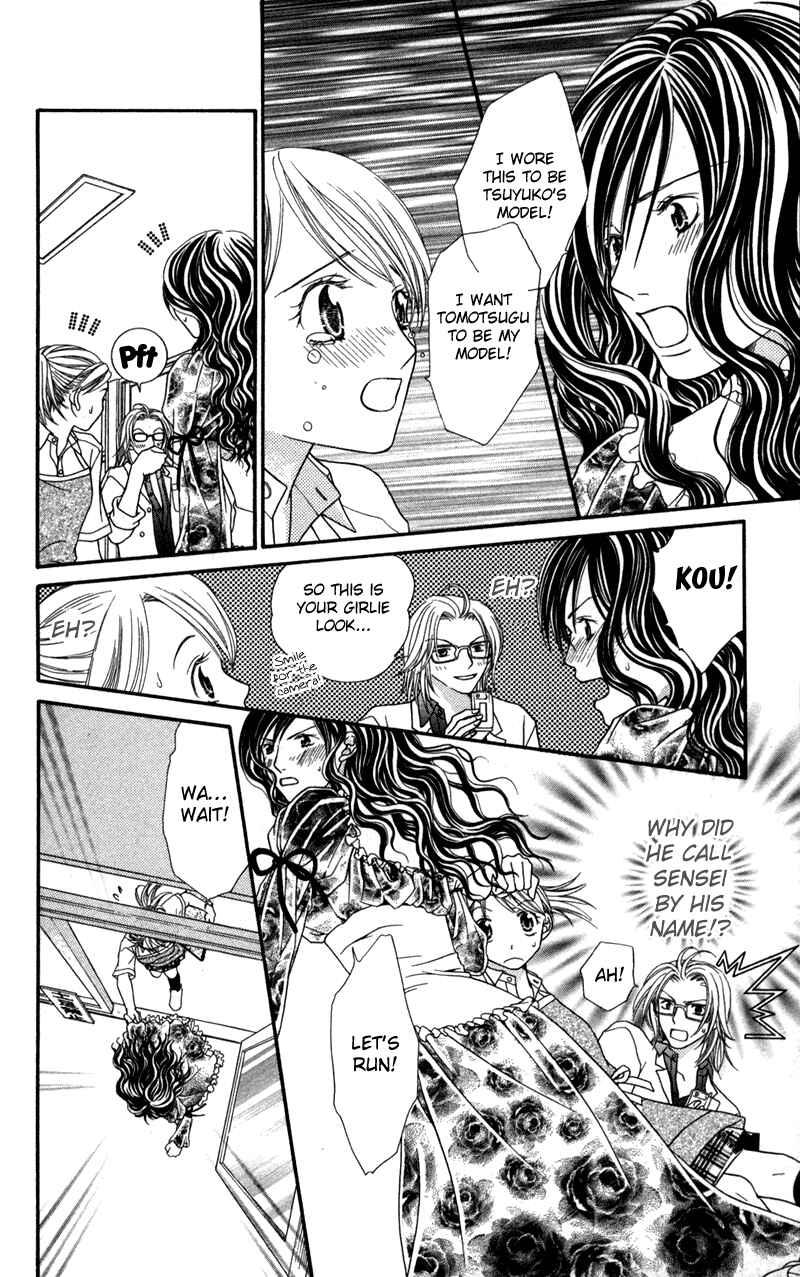 Page 27 Chapter 2.2 Anchoko!