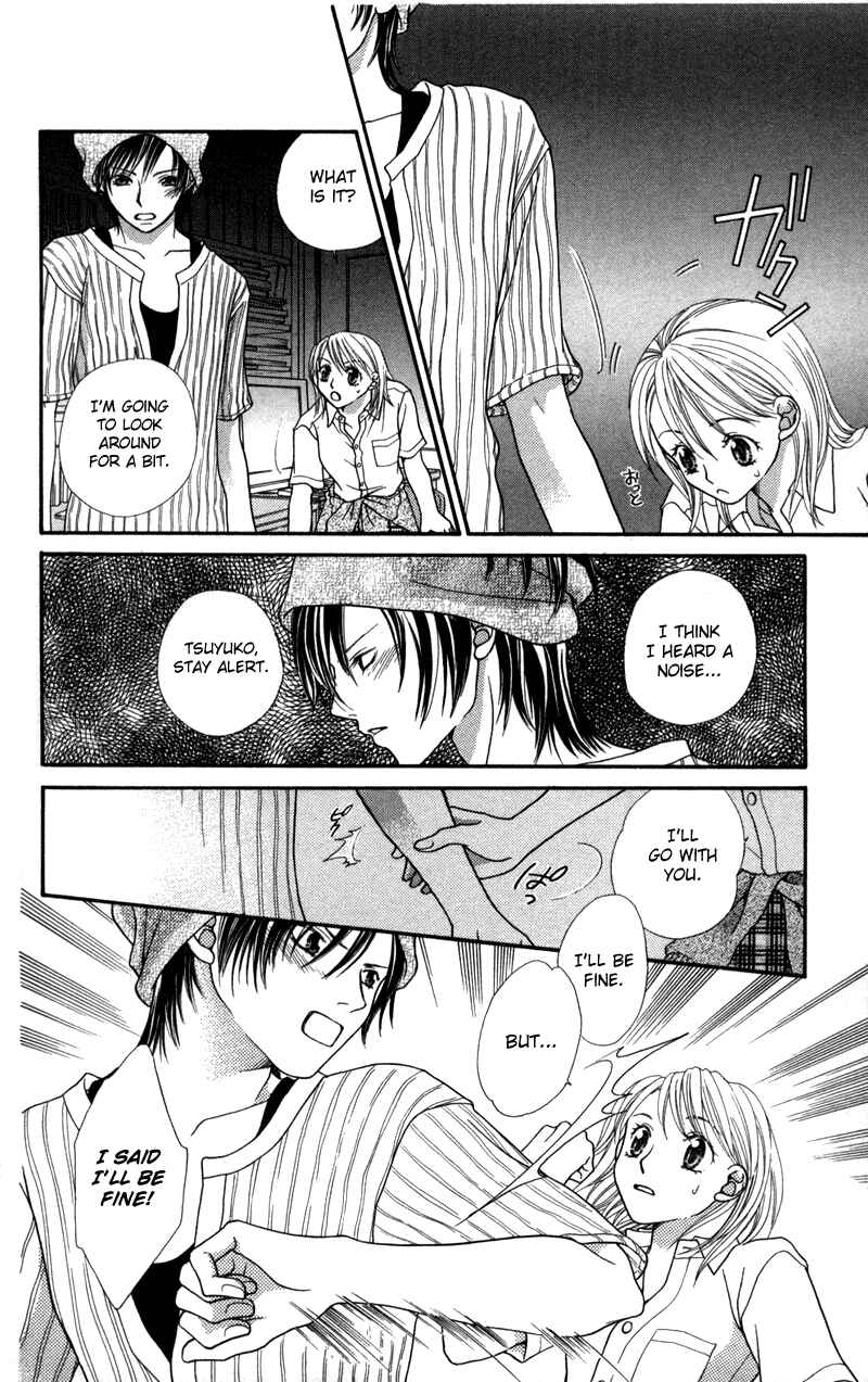 Page 7 Chapter 2.2 Anchoko!