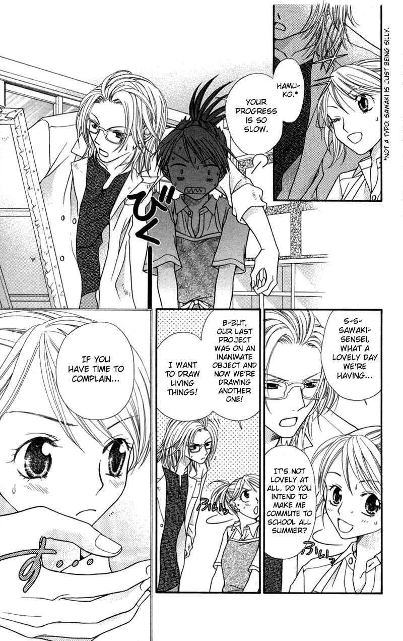 Page 11 Chapter 2.1 Anchoko!