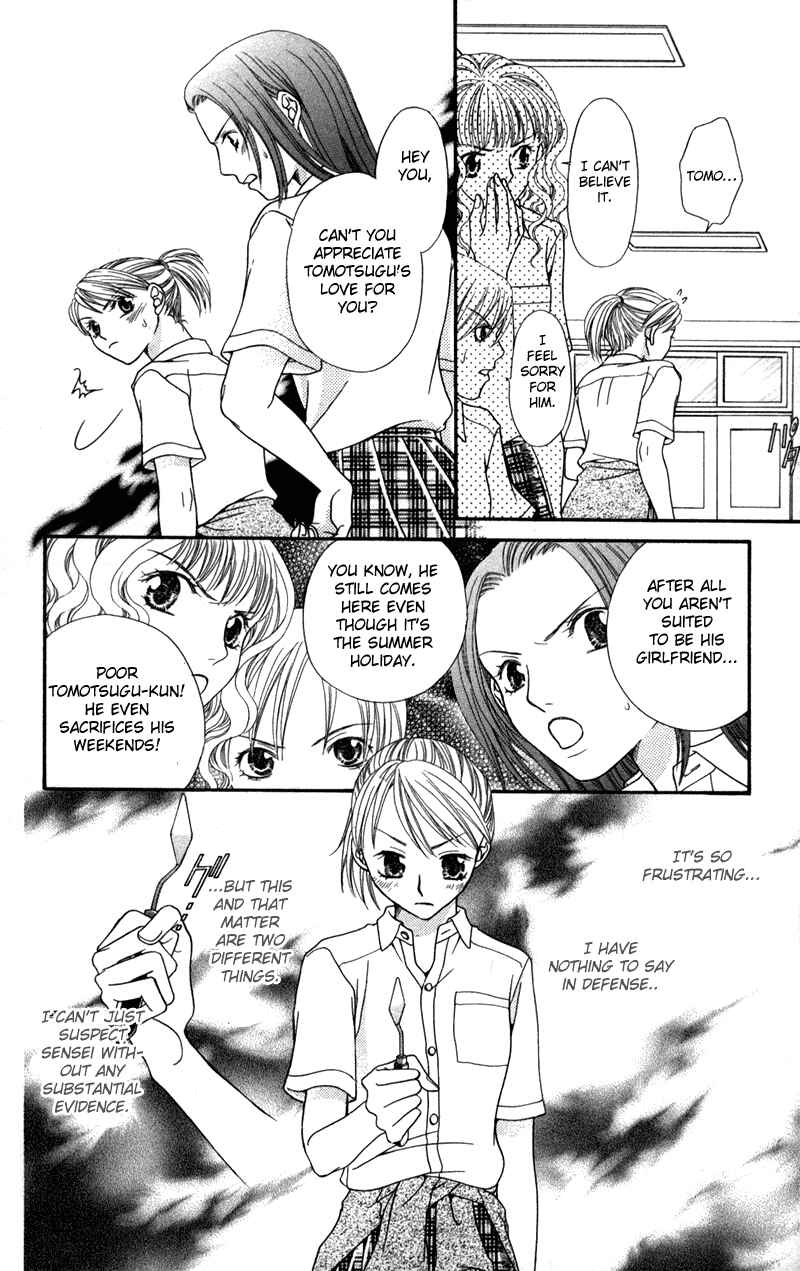 Page 26 Chapter 2.1 Anchoko!