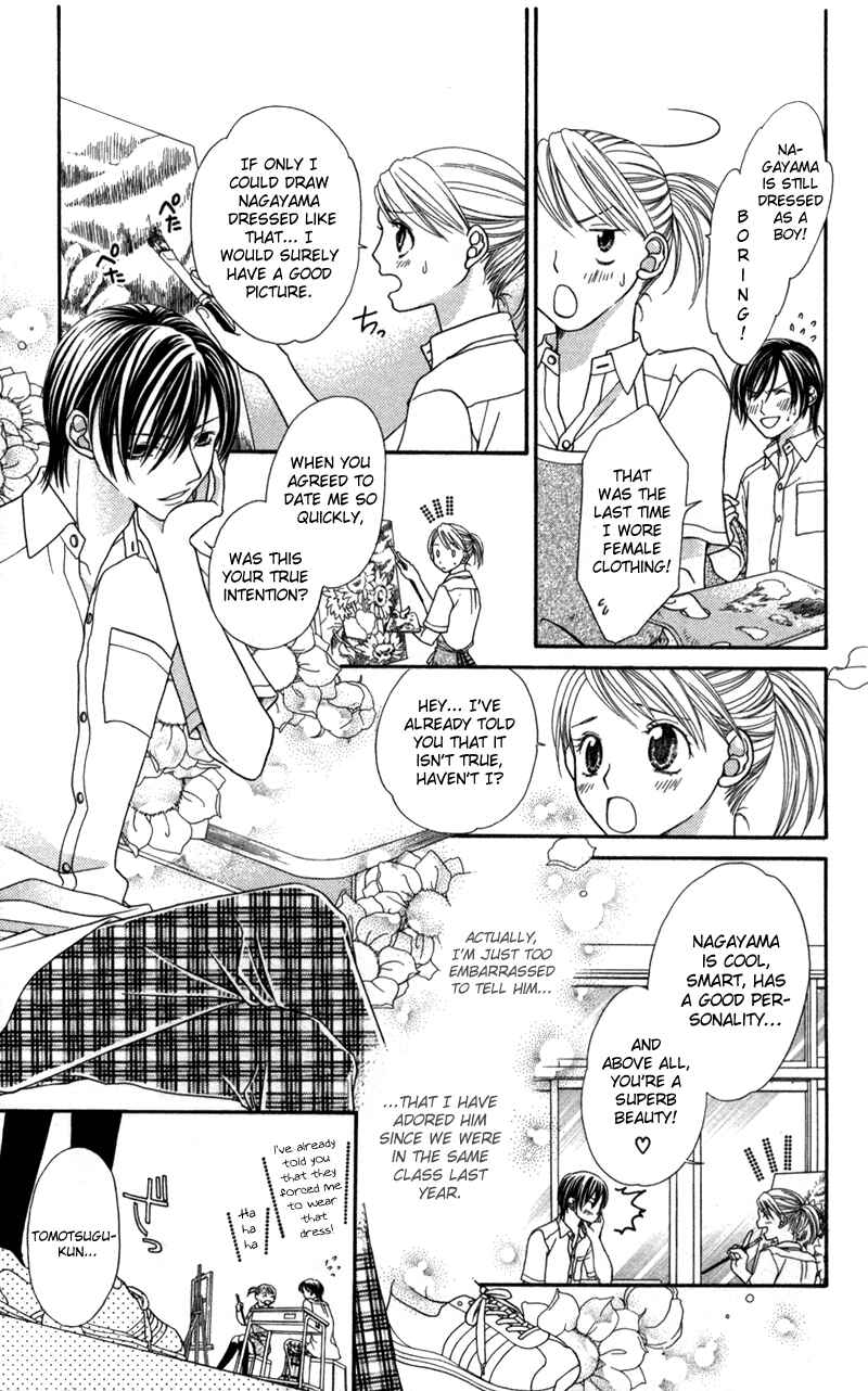 Page 7 Chapter 2.1 Anchoko!
