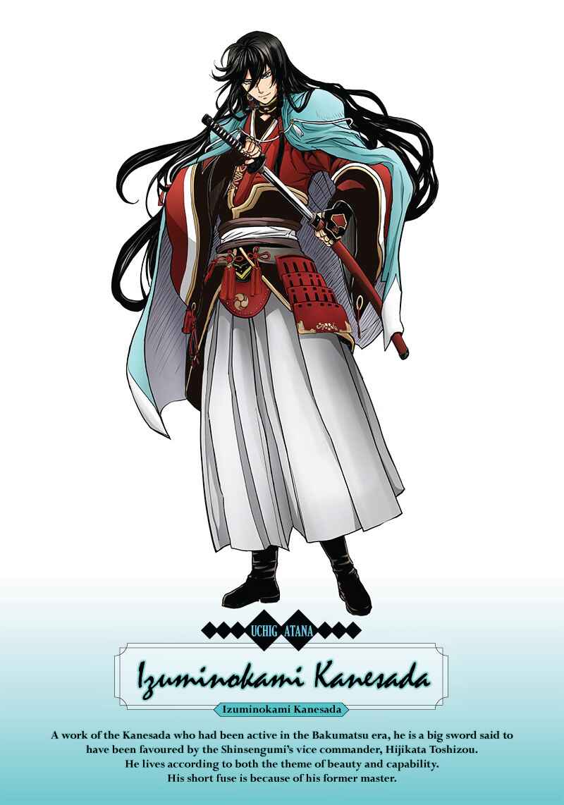 Page 3 Chapter 0 Manga Musical Touken Ranbu Bakumatsu Tenrouden