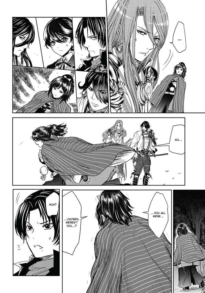 Page 11 Chapter 3 Manga Musical Touken Ranbu Bakumatsu Tenrouden