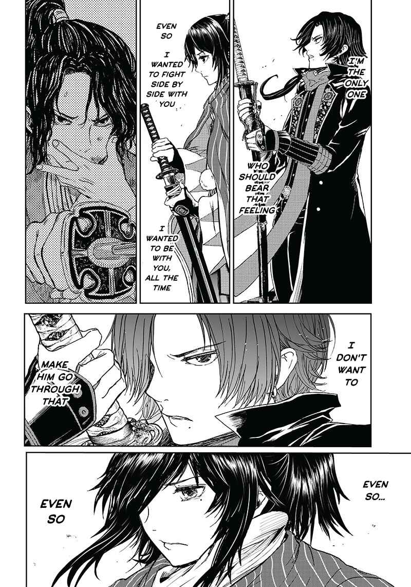 Page 19 Chapter 3 Manga Musical Touken Ranbu Bakumatsu Tenrouden