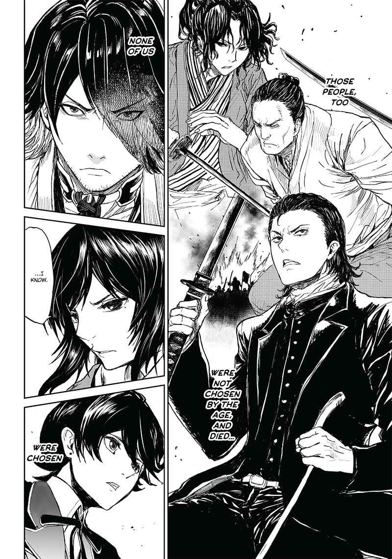 Page 21 Chapter 3 Manga Musical Touken Ranbu Bakumatsu Tenrouden