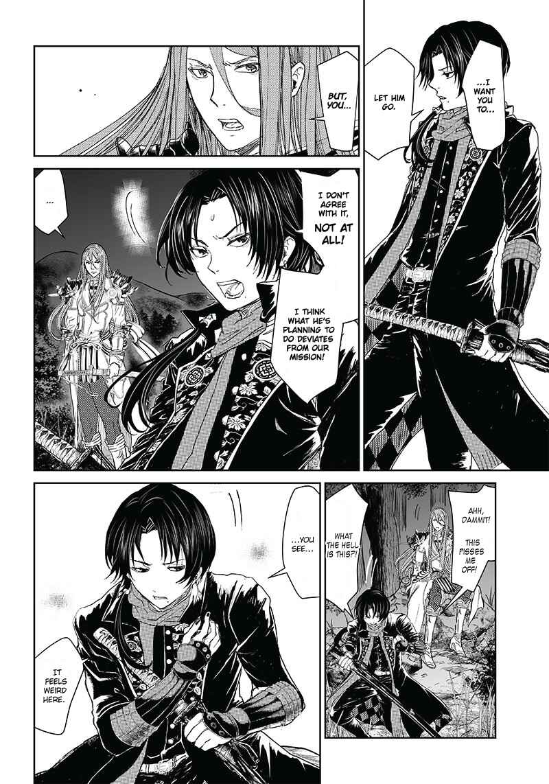 Page 25 Chapter 3 Manga Musical Touken Ranbu Bakumatsu Tenrouden