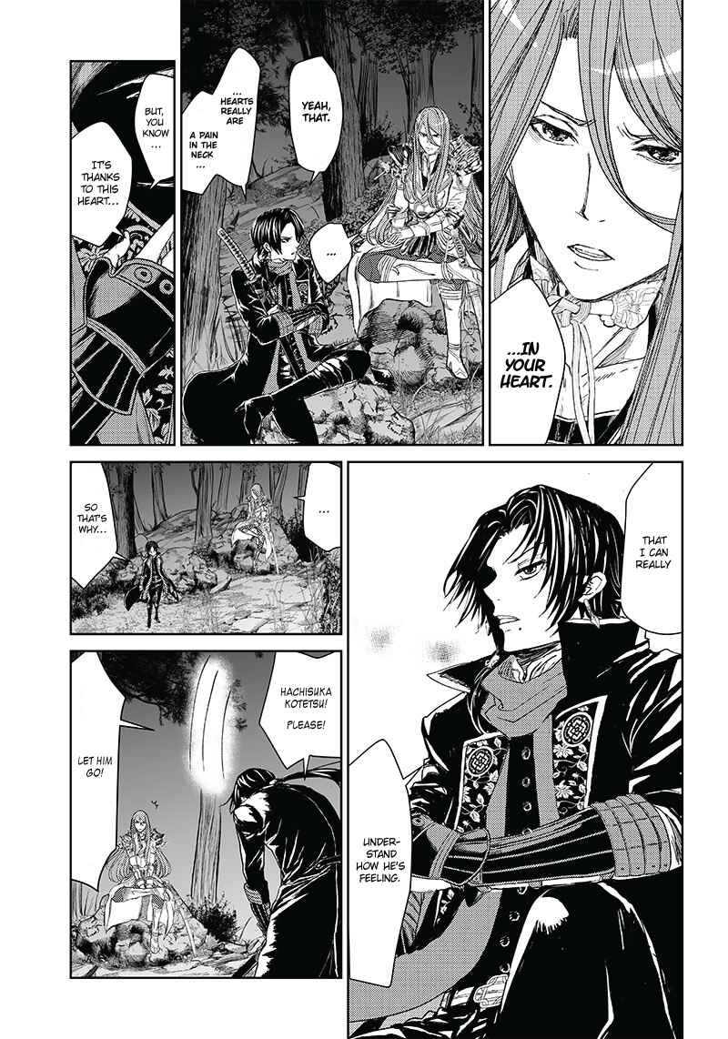 Page 26 Chapter 3 Manga Musical Touken Ranbu Bakumatsu Tenrouden